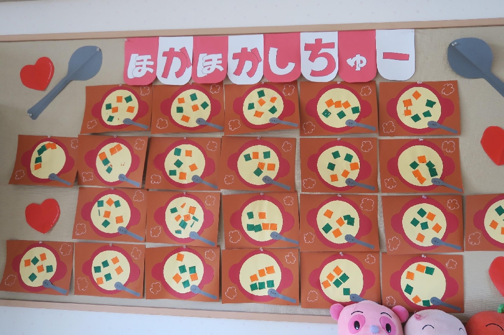 おいしそうな壁面
